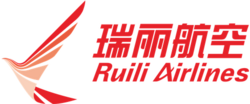 RUILI AIRLINES (DR)